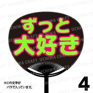 yM[TCYzyJbgς u2핶V[ZbgzwƑDxN̎艞ŃX^[̃t@TQbg!V[Ő̂`܂