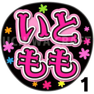 yJbgς݃vgV[zyAKB48//ɓSԁzwƂxNtg N̎艞Ő̃t@TQbg! V[Ő̂`܂