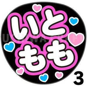yJbgς݃vgV[zyAKB48//ɓSԁzwƂxNtg N̎艞Ő̃t@TQbg! V[Ő̂`܂