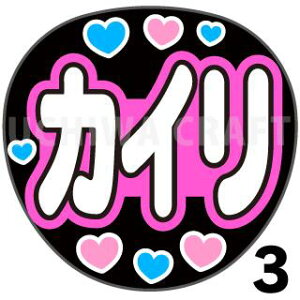 yJbgς݃vgV[zyAKB48//{JCzwJCxNtg N̎艞Ő̃t@TQbg! V[Ő̂`܂