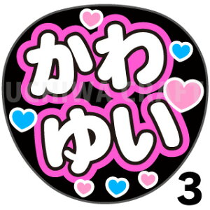 yJbgς݃vgV[zyAKB48//쑺߁zw䂢xNtg N̎艞Ő̃t@TQbg! V[Ő̂`܂