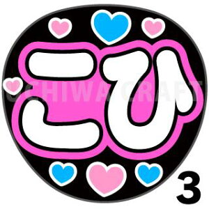 yJbgς݃vgV[zyAKB48//cPށzwЁxNtg N̎艞Ő̃t@TQbg! V[Ő̂`܂