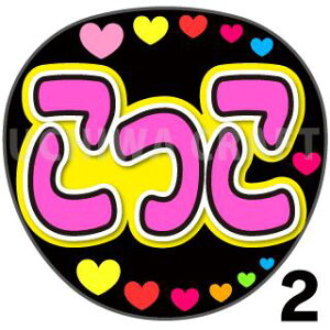 yJbgς݃vgV[zyAKB48//_SzwxNtg N̎艞Ő̃t@TQbg! V[Ő̂`܂