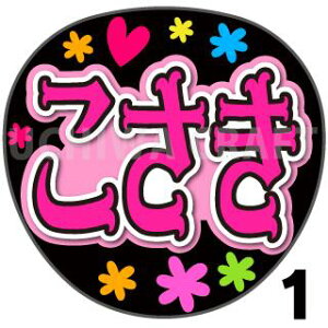 yJbgς݃vgV[zyAKB48//ߓzwxNtg N̎艞Ő̃t@TQbg! V[Ő̂`܂