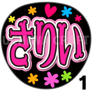 yJbgς݃vgV[zyAKB48//zw肢xNtg N̎艞Ő̃t@TQbg! V[Ő̂`܂