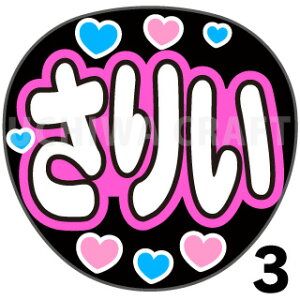 yJbgς݃vgV[zyAKB48//zw肢xNtg N̎艞Ő̃t@TQbg! V[Ő̂`܂