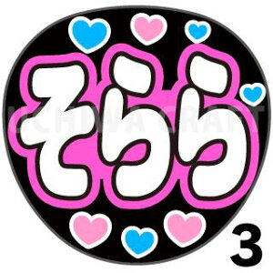 yJbgς݃vgV[zyAKB48//RzwxNtg N̎艞Ő̃t@TQbg! V[Ő̂`܂