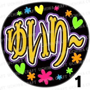 yJbgς݃vgV[zyAKB48/Rʊzw䂢`xNtg N̎艞Ő̃t@TQbg! V[Ő̂`܂