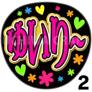 yJbgς݃vgV[zyAKB48/Rʊzw䂢`xNtg N̎艞Ő̃t@TQbg! V[Ő̂`܂