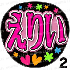 yJbgς݃vgV[zyAKB48/tbzw肢xNtg N̎艞Ő̃t@TQbg! V[Ő̂`܂