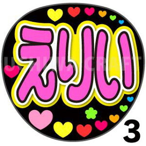 yJbgς݃vgV[zyAKB48/tbzw肢xNtg N̎艞Ő̃t@TQbg! V[Ő̂`܂