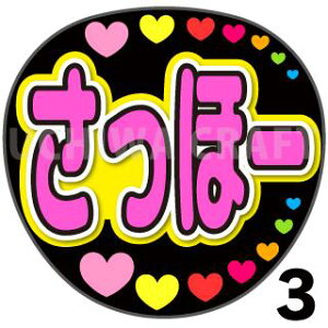 yJbgς݃vgV[zyAKB48/◧zwف`xNtg N̎艞Ő̃t@TQbg! V[Ő̂`܂