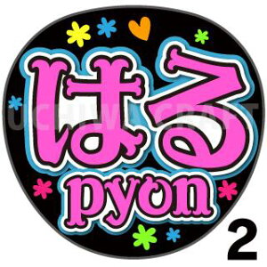 yJbgς݃vgV[zyAKB48/{z؁zw͂pyonxNtg N̎艞Ő̃t@TQbg! V[Ő̂`܂