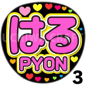 yJbgς݃vgV[zyAKB48/{z؁zw͂pyonxNtg N̎艞Ő̃t@TQbg! V[Ő̂`܂