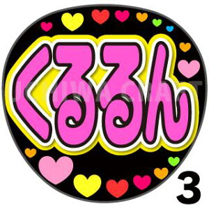 yJbgς݃vgV[zyAKB48/؂݁zwxNtg N̎艞Ő̃t@TQbg! V[Ő̂`܂