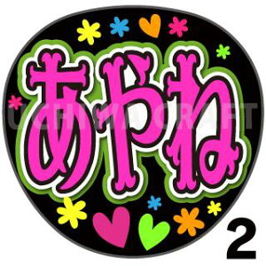 yJbgς݃vgV[zyAKB48/ʉzwˁxNtg N̎艞Ő̃t@TQbg! V[Ő̂`܂