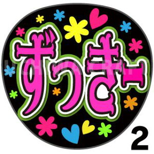 yJbgς݃vgV[zyAKB48/Rzw[xNtg N̎艞Ő̃t@TQbg! V[Ő̂`܂