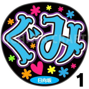 yJbgς݃vgV[zy46/X؋vzw݁xN̎艞Ő̃t@TQbg! Ntg AKB t@T RT[g 