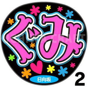 yJbgς݃vgV[zy46/X؋vzw݁xN̎艞Ő̃t@TQbg! Ntg AKB t@T RT[g 