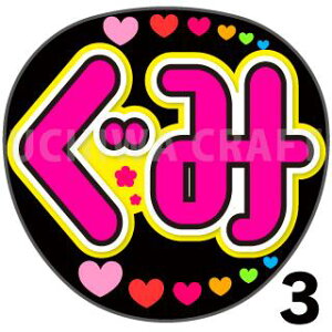 yJbgς݃vgV[zy46/X؋vzw݁xN̎艞Ő̃t@TQbg! Ntg AKB t@T RT[g 