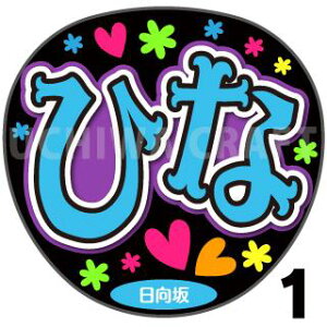 yJbgς݃vgV[zy46/͓cz؁zwЂȁxN̎艞Ő̃t@TQbg! Ntg AKB t@T RT[g 