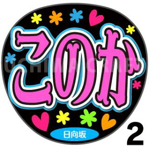 yJbgς݃vgV[zy46/cDԁzŵxN̎艞Ő̃t@TQbg! Ntg AKB t@T RT[g 