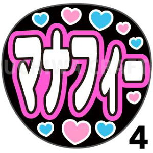 yJbgς݃vgV[zy46/ށzw}itB[xN̎艞Ő̃t@TQbg! Ntg AKB t@T RT[g 