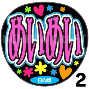 yJbgς݃vgV[zy46/ˁzw߂߂xN̎艞Ő̃t@TQbg! Ntg AKB t@T RT[g 