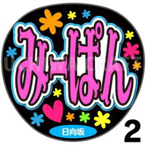 yJbgς݃vgV[zy46/Xؔzw݁[ςxN̎艞Ő̃t@TQbg! Ntg AKB t@T RT[g 