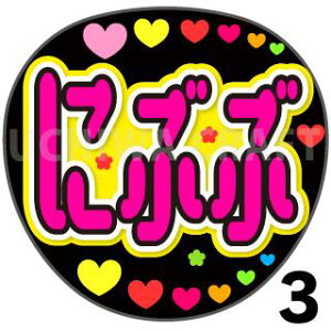 yJbgς݃vgV[zy46/OzwɂԂԁxN̎艞Ő̃t@TQbg! Ntg AKB t@T RT[g 