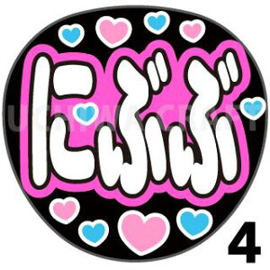 yJbgς݃vgV[zy46/OzwɂԂԁxN̎艞Ő̃t@TQbg! Ntg AKB t@T RT[g 