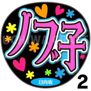 yJbgς݃vgV[zy46/xcԁzwmuqxN̎艞Ő̃t@TQbg! Ntg AKB t@T RT[g 