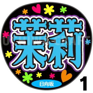 yJbgς݃vgV[zy46/X{仁zw仁xw܂股xw܂ƁxN̎艞Ő̃t@TQbg! Ntg AKB t@