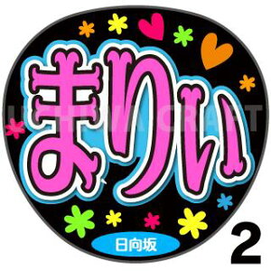 yJbgς݃vgV[zy46/X{仁zw仁xw܂股xw܂ƁxN̎艞Ő̃t@TQbg! Ntg AKB t@