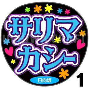 yJbgς݃vgV[zy46/ї؁zwT}JV[xN̎艞Ő̃t@TQbg! Ntg AKB t@T RT[