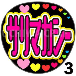 yJbgς݃vgV[zy46/ї؁zwT}JV[xN̎艞Ő̃t@TQbg! Ntg AKB t@T RT[