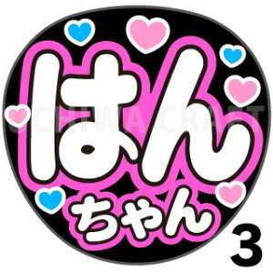 yJbgς݃vgV[zyHKT48/Jzw͂񂿂xN̎艞Ő̃t@TQbg! Ntg hkt t@T RT[g 