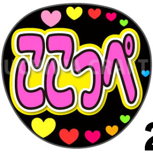 yJbgς݃vgV[zyHKT48/ԐSǁzw؁xN̎艞Ő̃t@TQbg! Ntg hkt t@T RT[g 