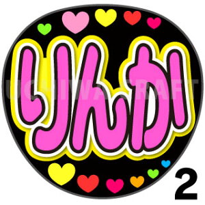 yJbgς݃vgV[zyHKT48/ʁzw񂩁xN̎艞Ő̃t@TQbg! Ntg hkt t@T RT[g @
