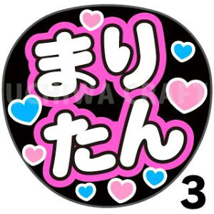 yJbgς݃vgV[zyHKT48/R얜zw܂肽x핶@t@T@@핶V[@ @RT[g@@ACh