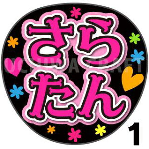 yJbgς݃vgV[zyHKT48/Еїzw炽x핶@t@T@@핶V[@ @RT[g@@ACh