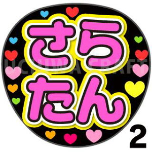 yJbgς݃vgV[zyHKT48/Еїzw炽x핶@t@T@@핶V[@ @RT[g@@ACh
