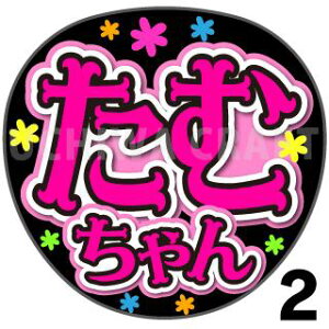 yJbgς݃vgV[zyN46/c۔Tzwق́xwނxw۔TxN̎艞ŃX^[̃t@TQbg! Ntg Wj[Y