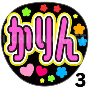 yJbgς݃vgV[zyN46/gėzwxwėxN̎艞ŃX^[̃t@TQbg! Ntg Wj[Y AKB