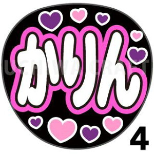 yJbgς݃vgV[zyN46/gėzwxwėxN̎艞ŃX^[̃t@TQbg! Ntg Wj[Y AKB