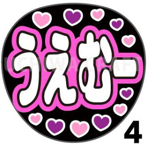 yJbgς݃vgV[zyN46/㑺仍؁zwށ[xw仍؁xN̎艞ŃX^[̃t@TQbg! Ntg Wj[Y AKB