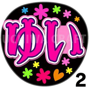 yJbgς݃vgV[zyN46/B߁zw䂢xwB߁xN̎艞ŃX^[̃t@TQbg! Ntg Wj[Y AKB 