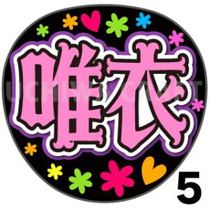 yJbgς݃vgV[zyN46/B߁zw䂢xwB߁xN̎艞ŃX^[̃t@TQbg! Ntg Wj[Y AKB 