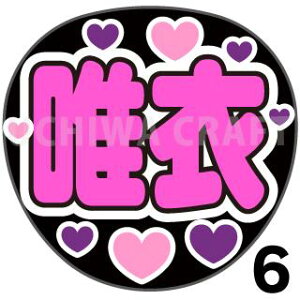 yJbgς݃vgV[zyN46/B߁zw䂢xwB߁xN̎艞ŃX^[̃t@TQbg! Ntg Wj[Y AKB 