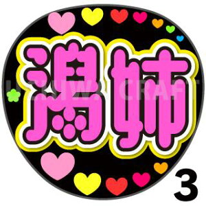yJbgς݃vgV[zyNGT48/1/仓ށzwoxN̎艞Ő̃t@TQbg! Ntg ngt t@T RT[g 